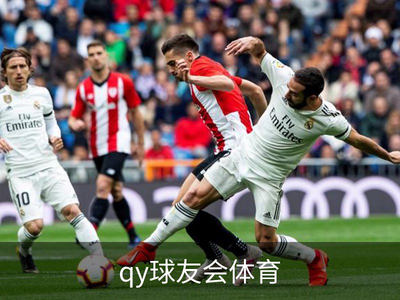 关于qy球友会体育